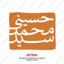 طراحی لوگوی شخصی و لوگوی اسم