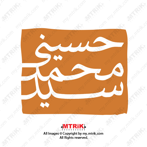 طراحی لوگوی شخصی و لوگوی اسم