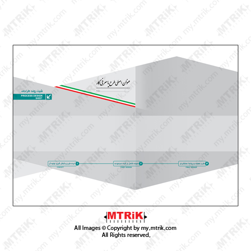 MTRIK Design Studio طرح شیت معماری کد 44584