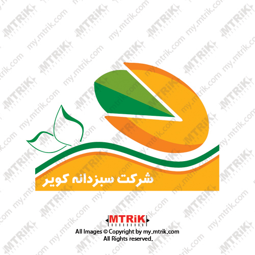 لوگوی شرکت سبزدانه کویر