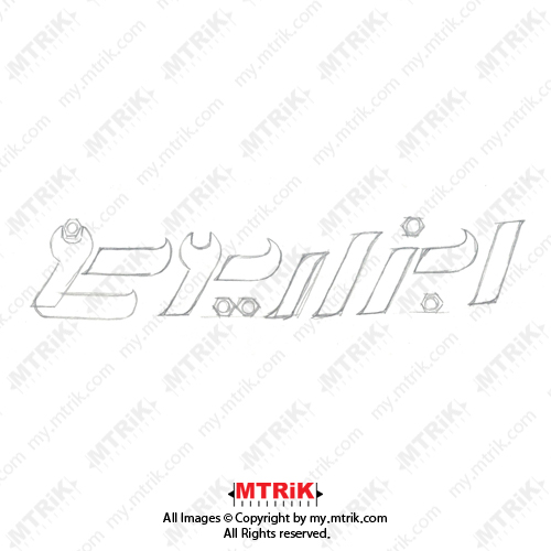 لوگوی فروشگاه ابزار یوسفی