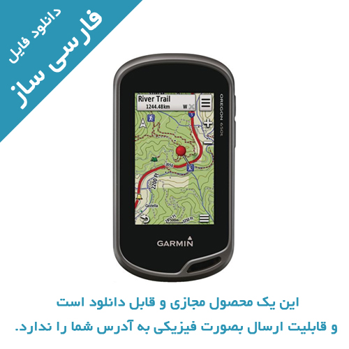 دانلود فارسی ساز جی پی اس Oregon 650