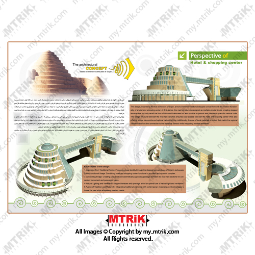 پروژه دانشجویی طراحی هتل کد 44505