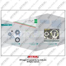 پروژه طراحی سفارتخانه کد 44592