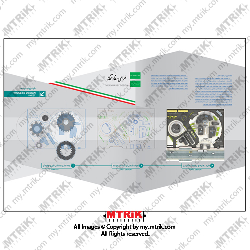 پروژه طراحی سفارتخانه کد 44592