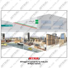 پروژه طراحی سفارتخانه کد 44592