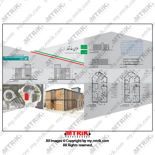 پروژه طراحی سفارتخانه کد 44592