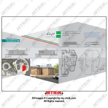 پروژه طراحی سفارتخانه کد 44592