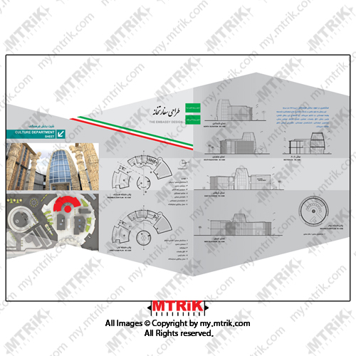 پروژه طراحی سفارتخانه کد 44592