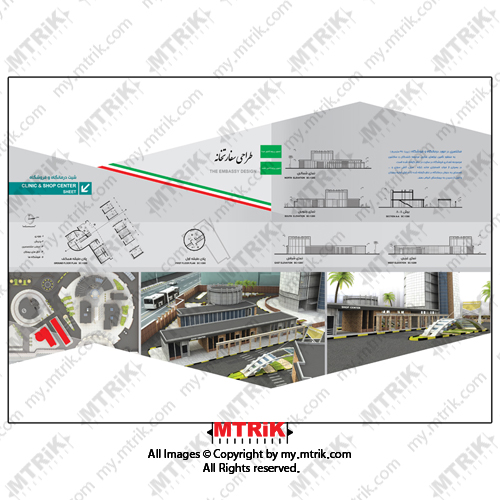 پروژه طراحی سفارتخانه کد 44592